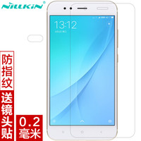 耐尔金（NILLKIN）小米5X钢化膜 防爆钢化玻璃膜/手机保护贴膜 H+pro弧边0.2mm