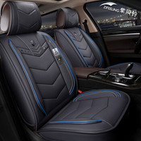 紫风铃 汽车坐垫全包汽车座垫四季朗动途观迈腾朗逸蒙迪欧凯迪拉克XTS奥迪A6L威朗车座套Z18 标准版-质感灰