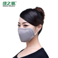 绿之源 绿呼吸防雾霾pm2.5口罩秋冬男女通用