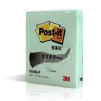 3M 报事贴 便条纸/便利贴/便签纸/便签本 合宜系列654BP-GR(绿色)