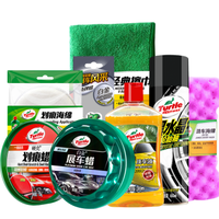 龟牌(Turtle Wax)G-2039CB 龟牌(Turtle Wax)金棕水晶白金蜡展车光泽组合汽车用品