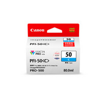 Canon 佳能 PFI-50 C 青色 墨盒