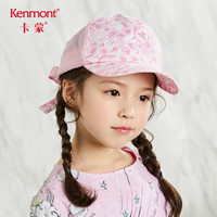 卡蒙（Kenmont）km-4622 6-9岁女宝宝夏天帽子薄款棒球帽儿童空顶帽透气户外防晒遮阳 水晶粉 可调节54cm