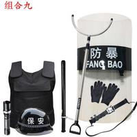 丛林狐 防暴盾牌钢叉防刺服防割手套头盔防暴棍武装带学校幼儿园保安防身器材 组合九