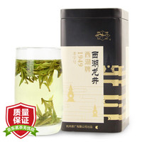 2019新茶上市 西湖牌 茶叶绿茶 明前特级西湖龙井茶 罐装 春茶100g