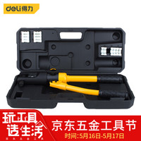 得力(deli) 省力不锈钢手动压线钳接线钳电缆线液压钳端子钳10-120mm DL-YQ120