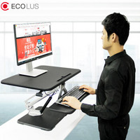 AKA 宜客 乐思（ECOLUS）电脑桌 升降桌 办公学习书桌 家具折叠桌 笔记本支架 显示器支架 电脑台写字桌 LS10BK