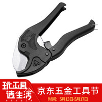 KATA 锴达 KELTONN 锴达 KATA）KT2501 PVC管子割刀PPR剪刀铝塑管剪刀切管器/管道工具42MM水管割刀