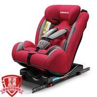 众霸(ZHONGBA)汽车儿童安全座椅 婴儿座椅 isofix双向硬接口 可躺可坐 适合约0-12岁宝宝 经典红灰