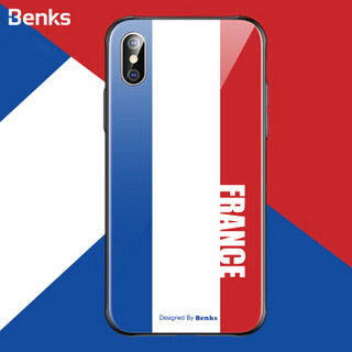 邦克仕(Benks)苹果iPhoneX手机壳保护套 钢化玻璃全包软边保护壳 iX全包手机保护套 足球版/法国