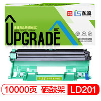 LIanSheng 连盛 LS-LD201 硒鼓组件硒鼓架(适用联想 S1801 F2081 LJ2205 LJ2206W M1851 M7206W M7255F M7256WHF)