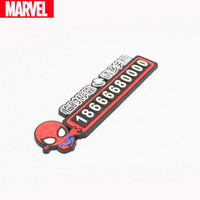 漫威(Marvel)蜘蛛侠停车牌 移车电话牌路边临时停车挪车号码卡牌 精致汽车用品 正版漫威内附号码数字