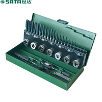 世达 SATA 50452 32件高速钢粗牙丝锥板牙组套
