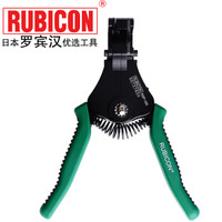 罗宾汉(RUBICON)进口自动剥线钳RSP-100电线剥皮钳子0.5~2.0mm 7英寸180mm