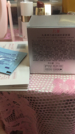 
紧致面霜好用、一直都用丸美的

