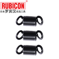罗宾汉(RUBICON)进口多功能自动剥线钳RKY-665 配件-弹簧 3条装
