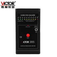 胜利仪器（VICTOR）表面对地电阻测试仪 VC385