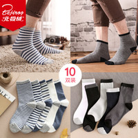 北极绒囚犯纹拼色袜子男秋季中筒棉袜透气舒适男士袜子10双装 均码