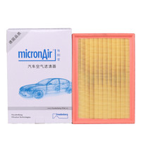科德宝(micronAir)每刻爱汽车空气滤芯空气滤清器空滤AF583(夏朗)厂家直发