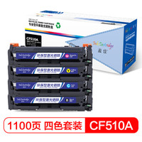 盈佳CF510A(204A)硒鼓 适用惠普M154a/M154nw/MFPM180nw/MFP M180fw/M181n/MFP M181fw黑彩套装-商专版