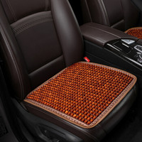 紫风铃 木珠汽车坐垫夏季汽车座垫单张小方垫单片汽车凉垫方垫办公室椅速腾迈腾卡罗拉 KLWD单片前排咖啡色