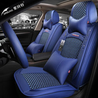紫风铃汽车坐垫全包围四季通用夏季冰丝汽车座垫朗逸雅阁英朗帕萨特途观l福克斯坐垫座套12 豪华版-魅力蓝