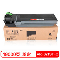 彩格AR-021ST-C墨粉盒大容量（适用夏普AR-3020D/3818/3821/4818s/4821d/4020d/M210d/M180d）