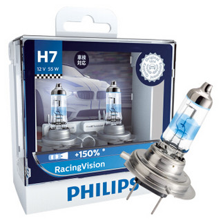 PHILIPS 飞利浦 极速光汽车灯泡大灯卤素灯远光灯近光灯雾灯2支装 H7 3400K