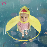 9i9 久爱久 小飞碟雨衣宝宝抖音网红款斗篷小黄鸭儿童雨衣幼儿园创意雨披1800387 黄色 S