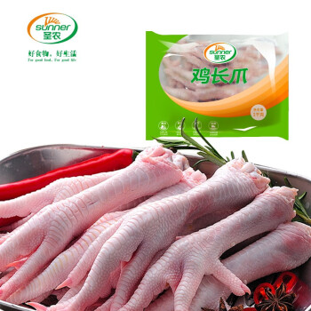 圣农鸡爪1000g袋烧烤食材烤鸡爪卤鸡爪鸡长爪带棍凤爪5件