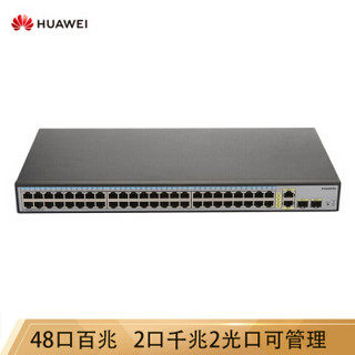 华为 HUAWEI S1700-52FR-2T2P-AC  48口百兆SNMP管理 交换机