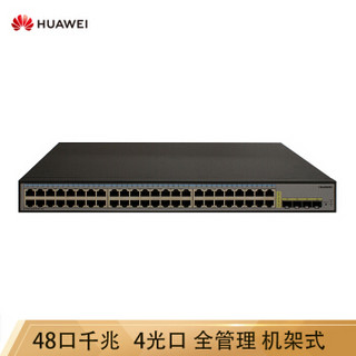 华为 HUAWEI S1700-52GFR-4P-AC 企业级48口千兆SNMP管理 交换机