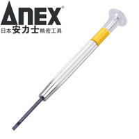 安力士牌（ANEX）进口精密螺丝刀No.72螺丝批 钟表眼镜批 拆卸工具 一字 1.8mm