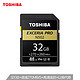 东芝 (TOSHIBA）32GB SD卡 UHS-ⅡU3 C10 V90 8K N502极至超速 读速270MB/s 写速260MB/s 专业存储卡