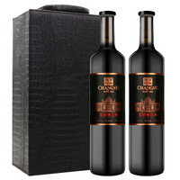 张裕（CHANGYU ）红酒 第九代特选级解百纳干红葡萄酒双支礼盒装（皮盒） 750ml*2瓶