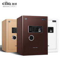 驰球 CIIQ FDX-A/D-45HDZ保险箱家用电子密码3C认证防盗保险柜45cm指纹款土豪金