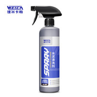 维尔卡特 WEICA 汽车漆面水泥克星水泥溶解剂清洗剂洗车专用去水泥车用去除剂