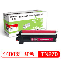 得印(befon)TN-270M红色粉盒(适用兄弟HL3040CN/3070CW/MFC9120CN/9320CW/DCP9010CN墨粉仓)