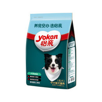 yoken 怡亲 中大型成犬狗粮 2.5kg *2件