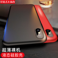 瓦力（VALEA）苹果xs max手机壳iPhoneXS Max手机保护套 液态硅胶全包防摔壳 6.5英寸静谧黑