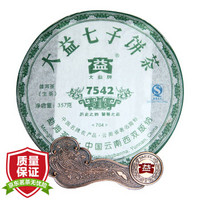 大益 普洱茶 茶叶 生茶 饼茶 礼品茶 2007年7542礼盒 357g中华老字号(厂商直送）