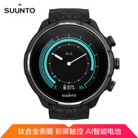 颂拓(SUUNTO)智能手表 芬兰进口 Suunto 9 Baro 旗舰版 GPS 户外 多功能 光电心率 手表 钛合金