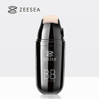 ZEESEA/滋色 遮瑕保湿 BB霜 象牙白 25g
