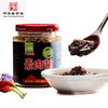 大羅新 素肉酱160g 中华老字号 辣椒酱 调味酱  拌饭酱 拌面酱  辣酱