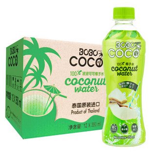 波波可可（MAHATONG）BOBO COCO 100%天然NFC椰子水350ml*12瓶 泰国原装进口