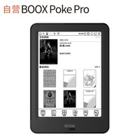 文石BOOX Poke Pro 6.0英寸电纸书安卓 电子书阅读器 墨水屏
