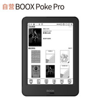 文石BOOX Poke Pro 6.0英寸电纸书安卓 电子书阅读器 墨水屏
