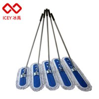 冰禹 BY-638 大堂尘推 平板拖把 加厚粗线棉纱长拖把 酒店宽排拖 工厂保洁 90CM