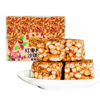 名沙 饼干蛋糕 黑糖味红枣枸杞沙琪玛 430g