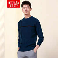红豆 Hodo 男装 羊毛衫男2018秋冬新品简约商务系列条纹嵌色圆领套头羊毛衫 B1蓝色 165/84A